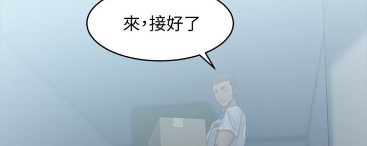 小裤裤笔记漫画版漫画,第66话108图