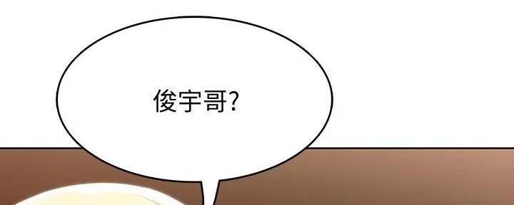 极速漫画网官网漫画,第117话86图
