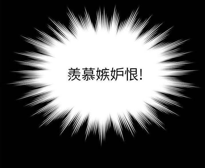直播计划漫画漫画,第21话 21_崩溃6图