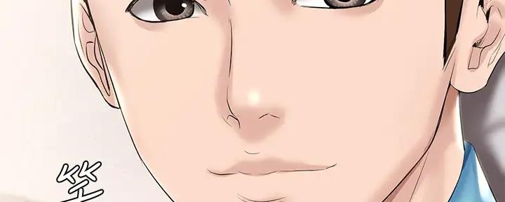 极速漫画网官网漫画,第112话49图