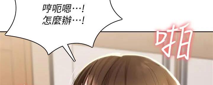 兄妹双胞胎漫画漫画,第71章：6图