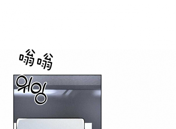 漫画心动的声音漫画,第35话 划清界限3图