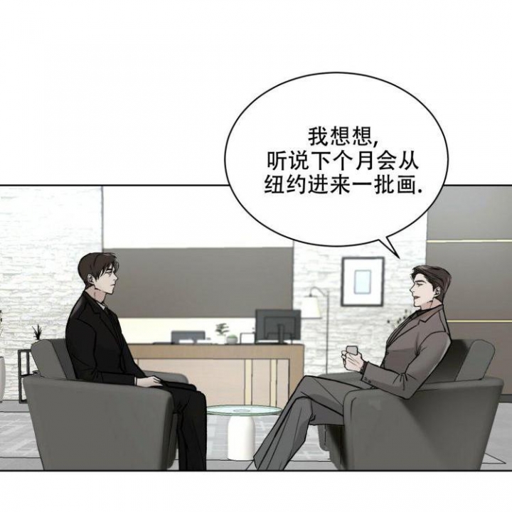 心灵自习室漫画漫画,第32话 求见殿下6图