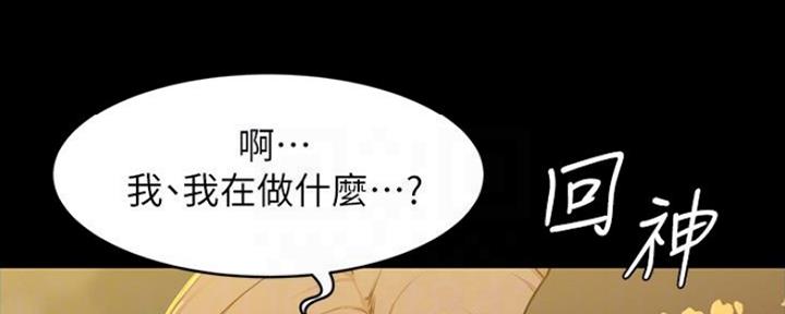 小裤裤笔记漫画在哪里看漫画,第58话123图