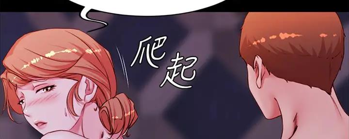 小裤裤笔记漫画漫画,第64话126图