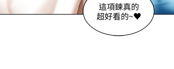 寄宿漫画漫画,第106话66图