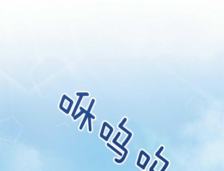 心动女房客漫画漫画,第52话 想他3图