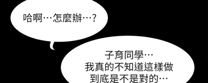 小裤裤笔记漫画漫画,第57话107图