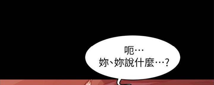 小裤裤笔记漫画第3话漫画,第51话35图