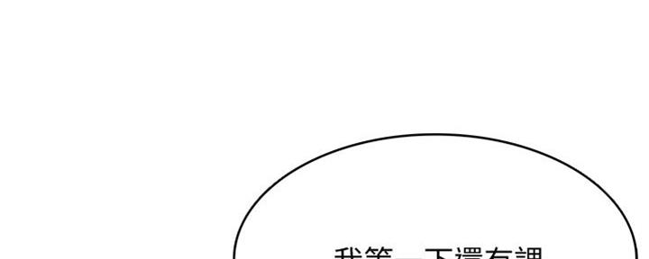 寄宿漫画漫画,第104话82图