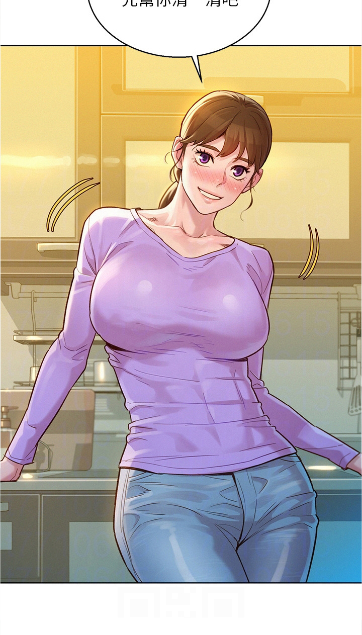 比邻而交漫画漫画,第148章：行前准备2图