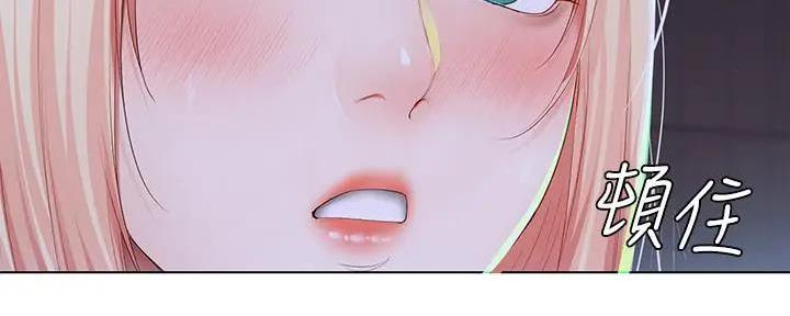 极速漫画网官网漫画,第118话22图