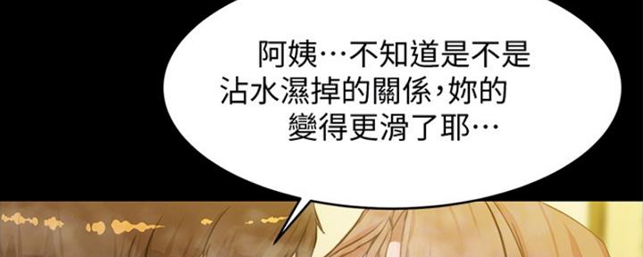 小裤裤笔记漫画漫画,第57话126图