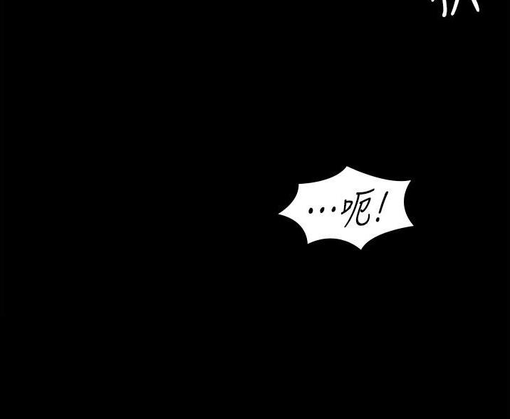 难以抑制漫画白善宇漫画,第15话 15_形象转变2图