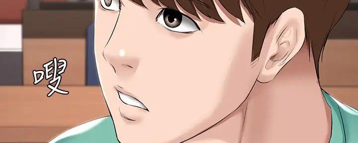 极速漫画免费网站漫画,第114话75图