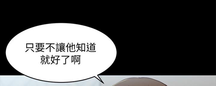 小裤裤笔记漫画漫画,第54话139图