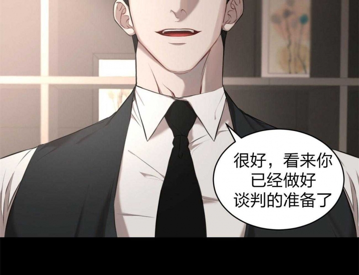 心灵自习室漫画漫画,第33话 太子妃之位6图