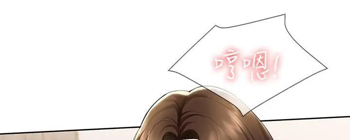极速漫画网官网漫画,第111话34图