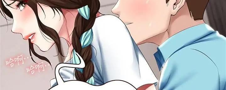 极速漫画网官网漫画,第111话85图
