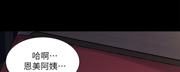 小裤裤笔记漫画漫画,第57话39图