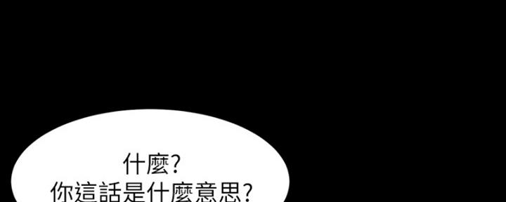 小裤裤笔记漫画在哪里看漫画,第67话71图