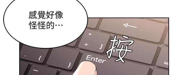 献给鲨鱼家族漫画漫画,第1章：说实话2图