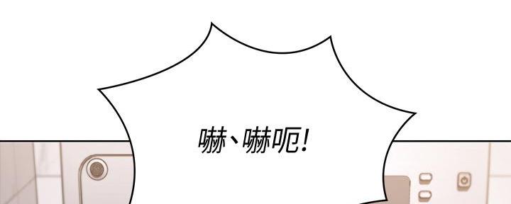 寄宿漫画漫画,第109话25图