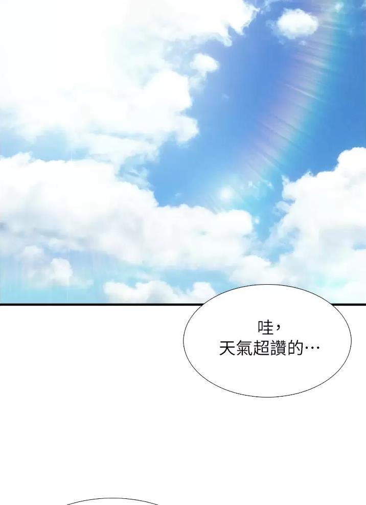 唯一的依靠什么意思漫画,第81话 819图