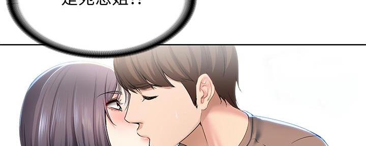 寄宿漫画漫画,第107话33图