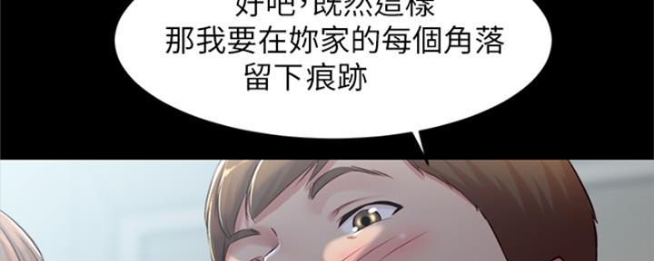 小裤裤笔记漫画下载漫画,第65话14图