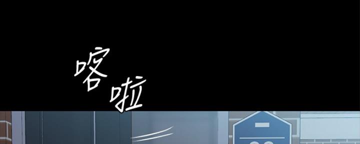 小裤裤笔记漫画漫画,第54话142图