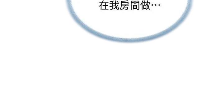 极速漫画网官网漫画,第111话103图