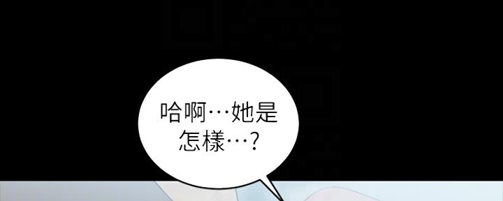 小裤裤笔记漫画在哪里看漫画,第67话27图