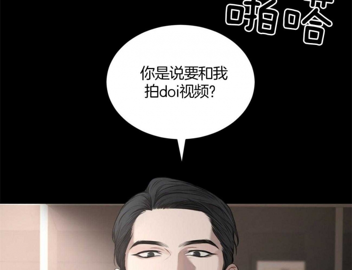 室内泳池乐园漫画,第33话 委屈的哭泣6图