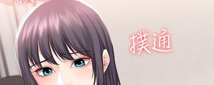 极速漫画网官网漫画,第116话81图