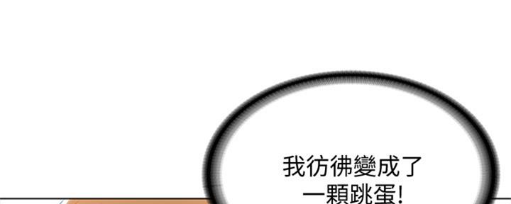 寄宿漫画漫画,第110话41图