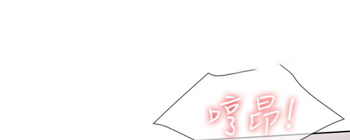 寄宿漫画漫画,第110话109图
