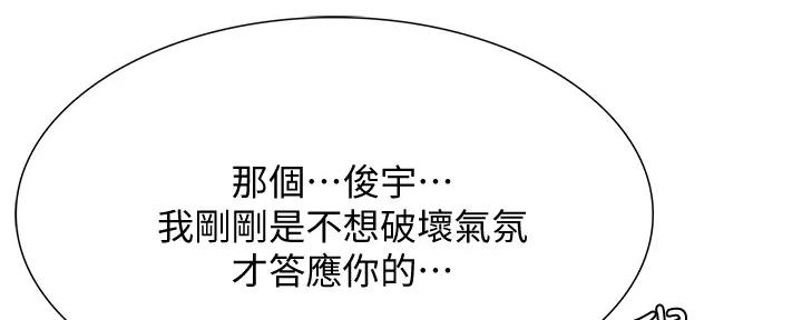 给鲨鱼图片漫画,第7章：照片2图