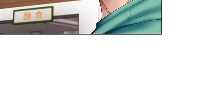 国外寄宿漫画漫画,第113话55图