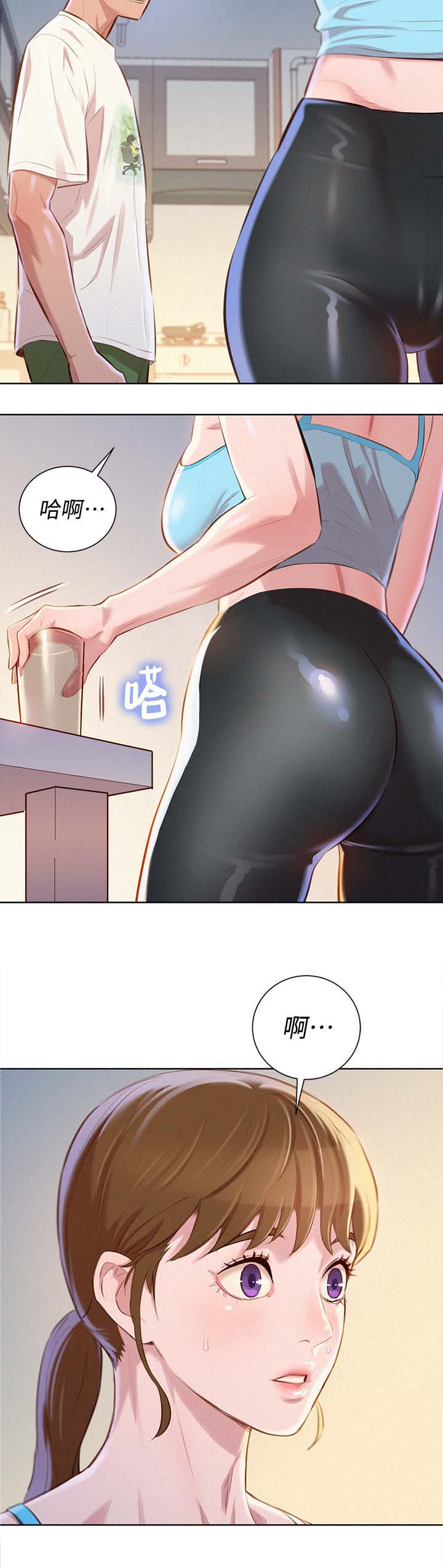 祸事之端漫画漫画,第7话6图