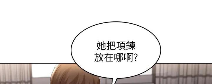寄宿漫画漫画,第115话35图
