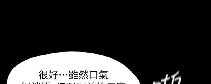 小裤裤笔记漫画全集免费阅读漫画,第56话122图