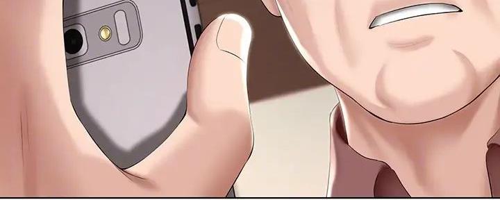 极速漫画免费网站漫画,第114话17图