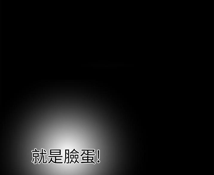 难以抑制漫画漫画,第32话 32_更进一步2图