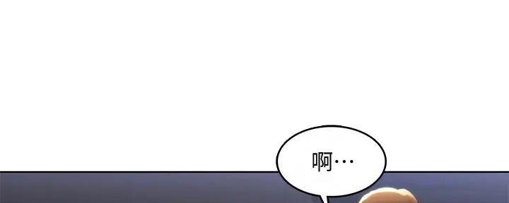 极速漫画网官网漫画,第119话61图