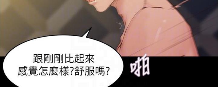 小裤裤笔记漫画在哪里看漫画,第58话90图