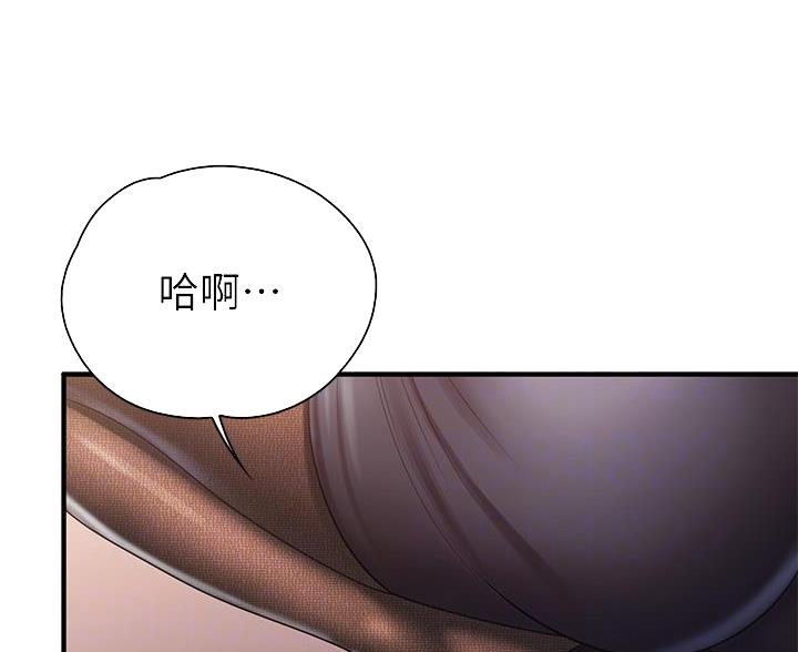 豪礼漫画漫画,第2话6图