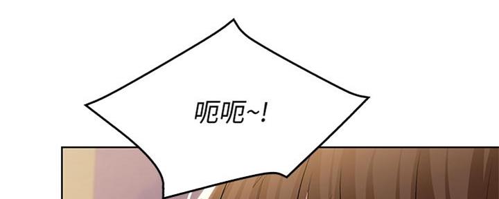 寄宿漫画漫画,第104话10图