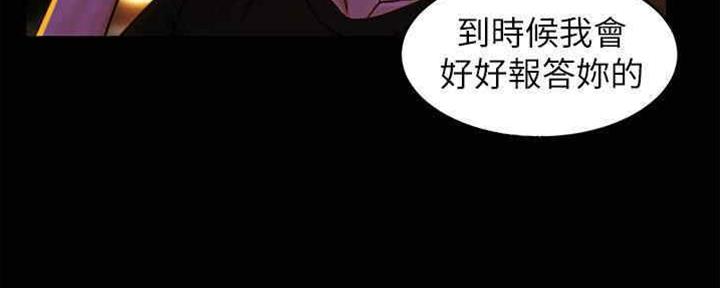 小裤裤笔记漫画下载漫画,第60话29图