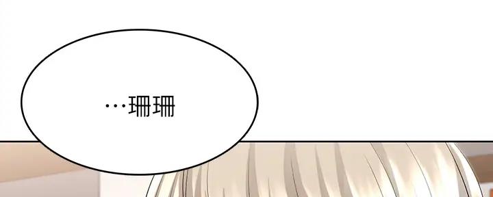 国外寄宿漫画漫画,第113话74图
